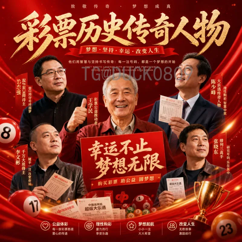 2026世界杯预选赛积分榜深度解析：各洲出线形势与关键看点