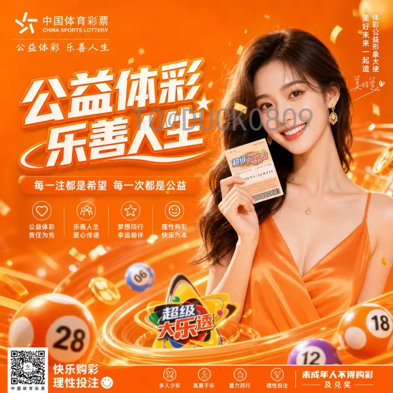 完整2026年美加墨世界杯国足赛程：从预选赛到正赛全解析